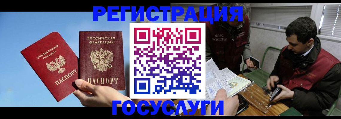 найти адрес прописки в Бутурлиновке