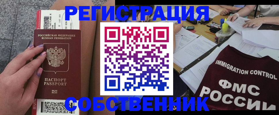 найти адрес прописки в Бутурлиновке