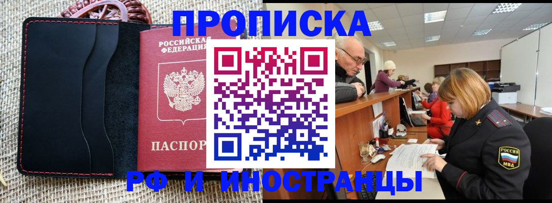 регистрация для дет. сада в Бутурлиновке
